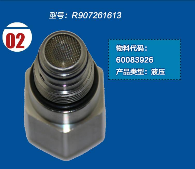 挖掘機配件網(wǎng)