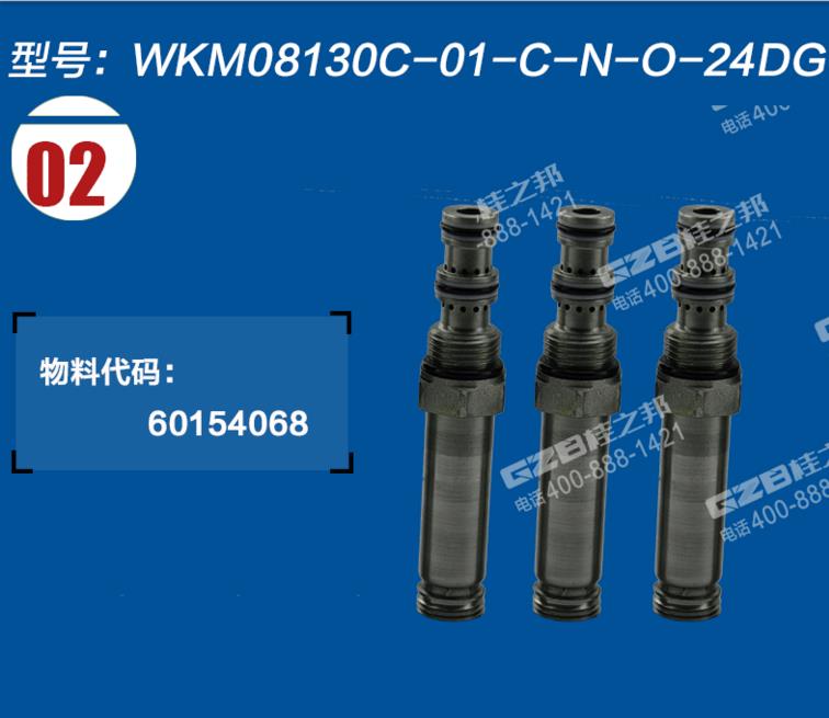 挖掘機(jī)配件店