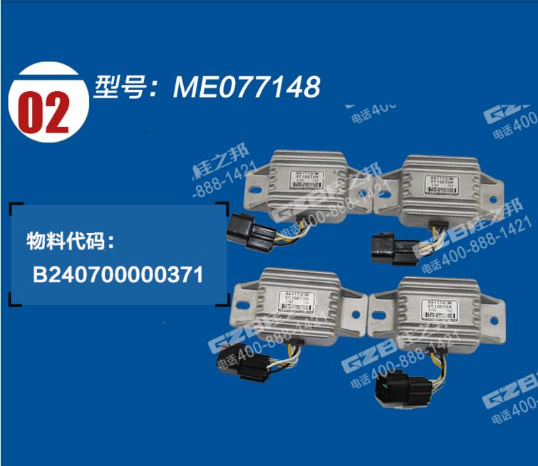 三一重工挖掘機控制器