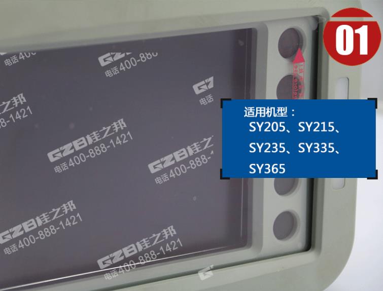 挖掘機配件供應