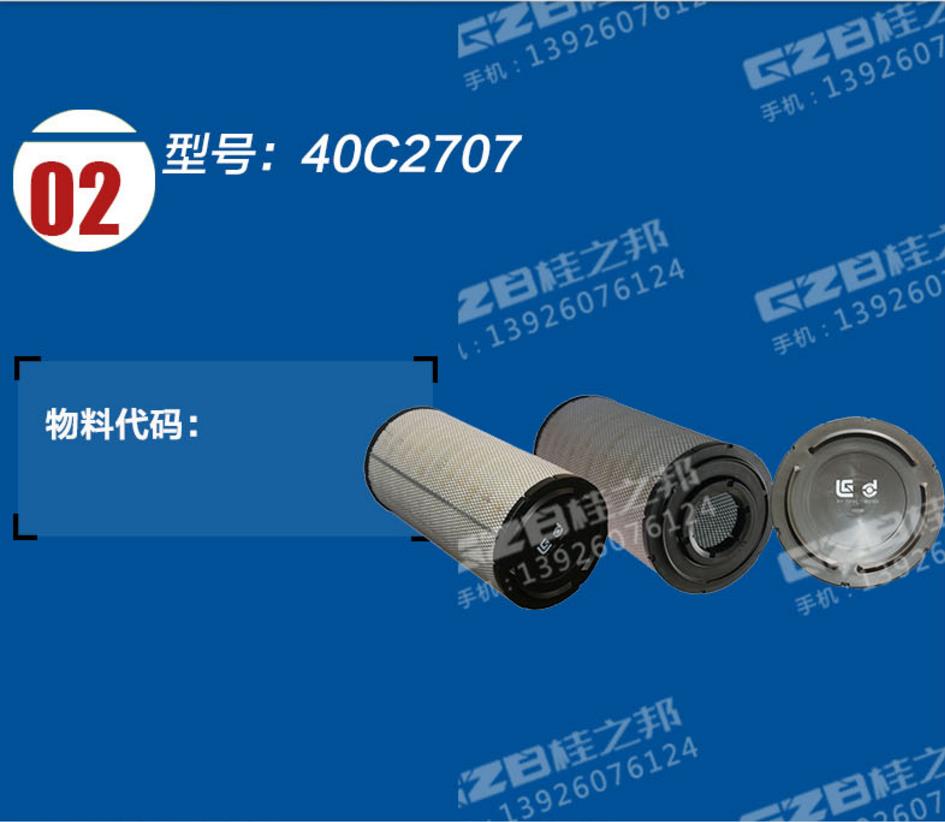 挖掘機配件網(wǎng)