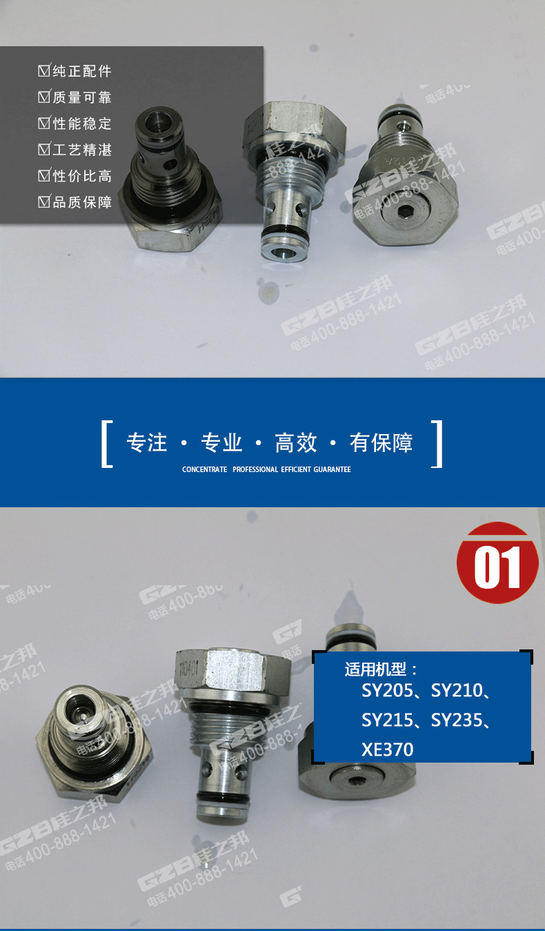 挖掘機(jī)配件批發(fā)市場(chǎng)