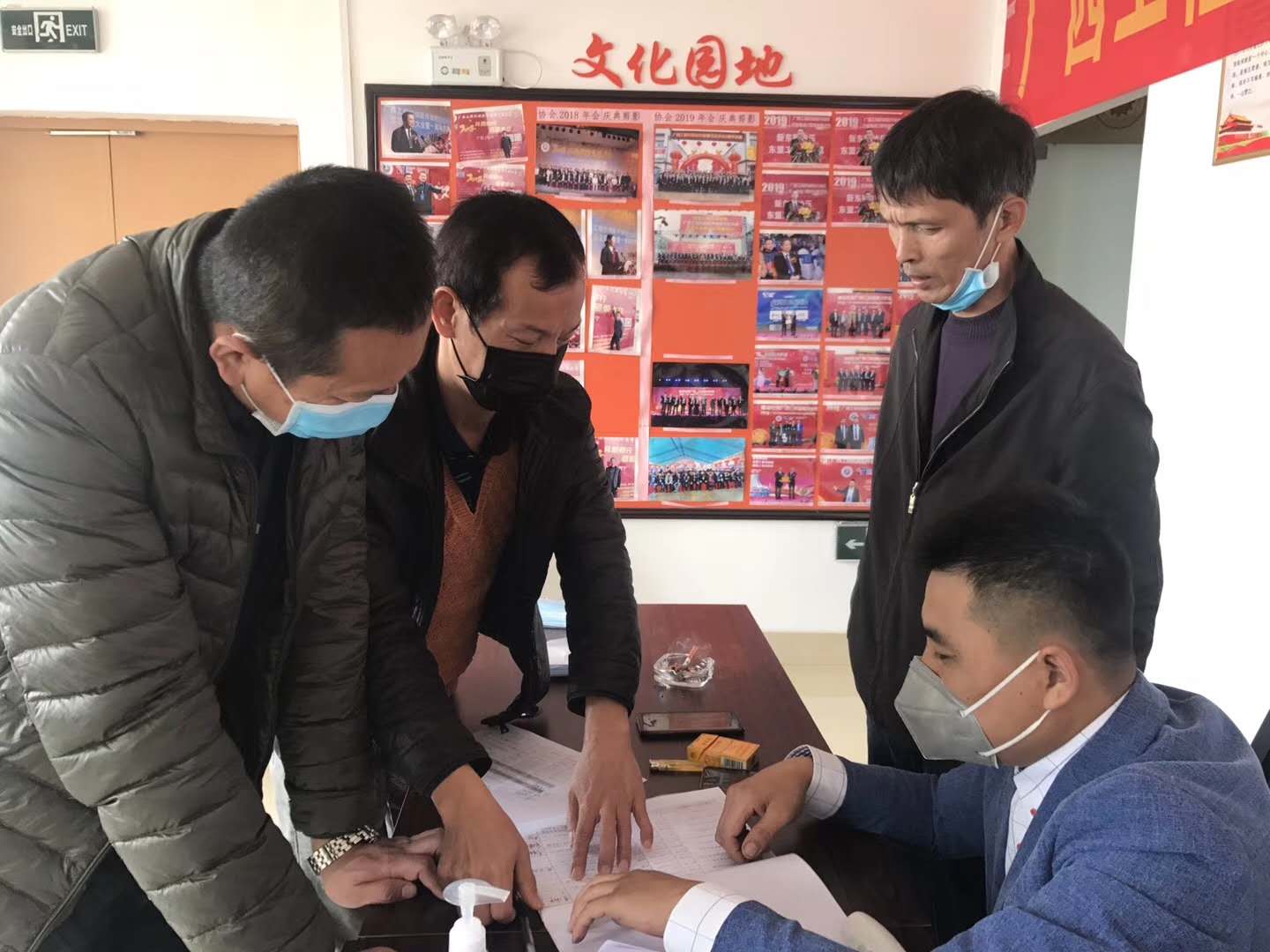 工程機械協(xié)會