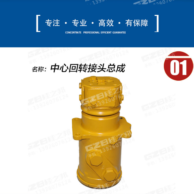 挖掘機(jī)配件批發(fā)市場