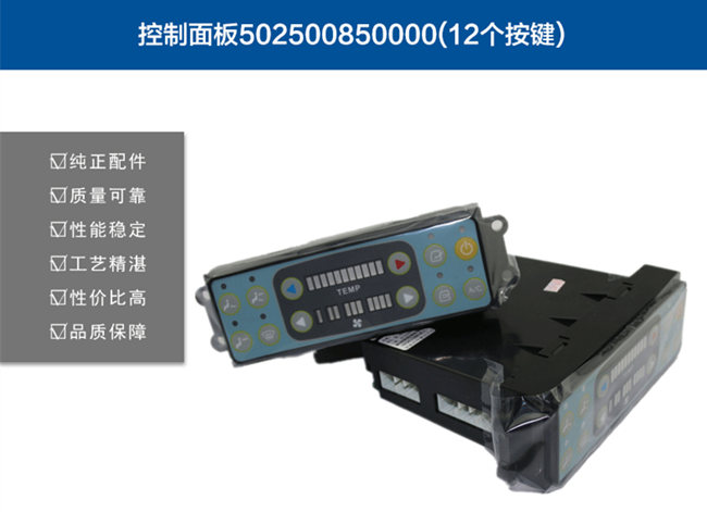 挖掘機配件批發(fā)