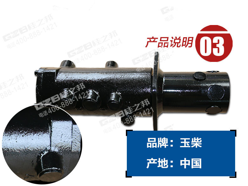 挖機配件批發(fā)