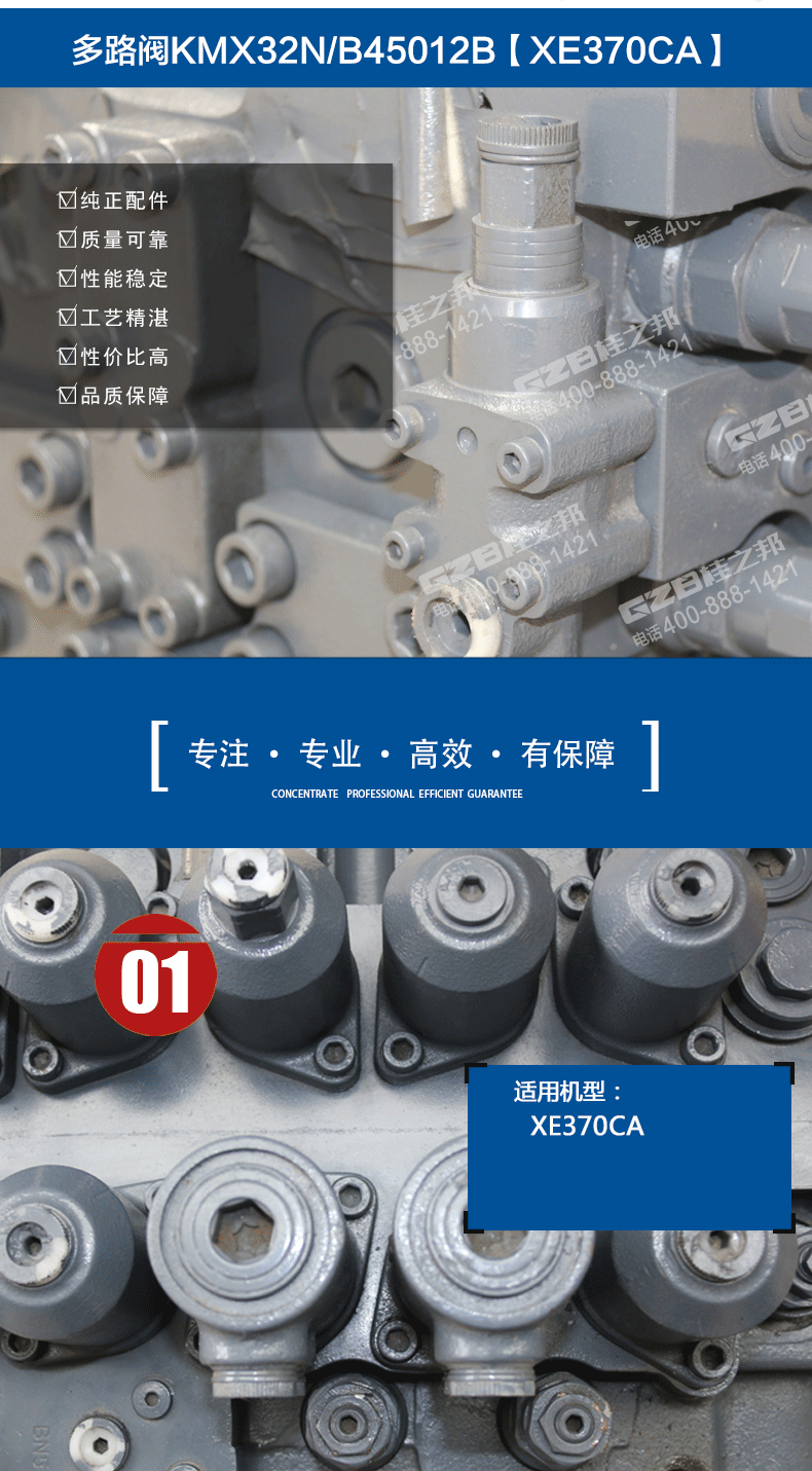 武漢挖機(jī)配件批發(fā)市場哪家好