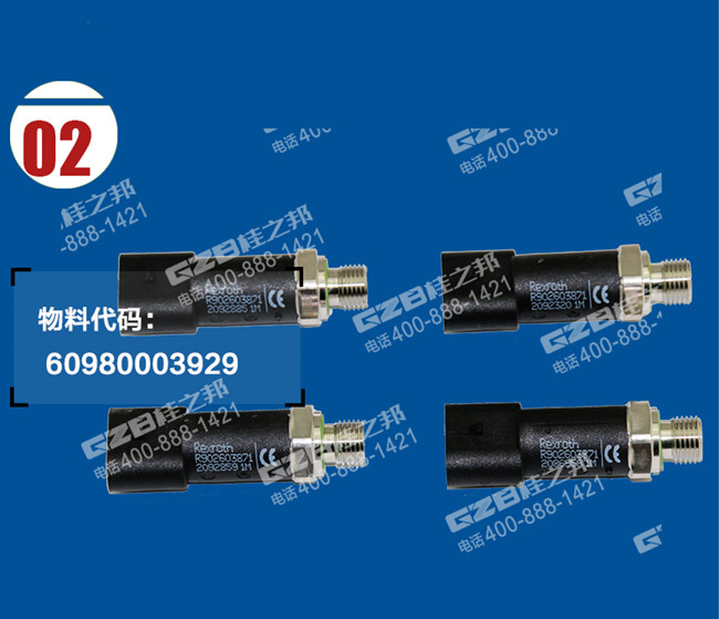 挖掘機配件公司