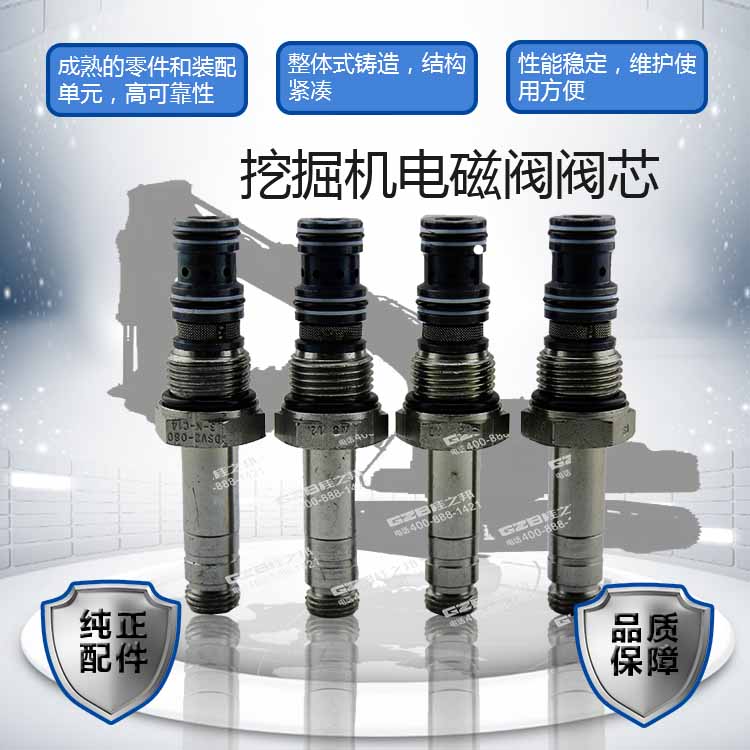 拉薩挖機配件批發(fā)市場