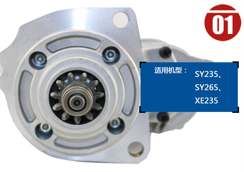 三一挖機(jī)配件批發(fā)市場(chǎng)