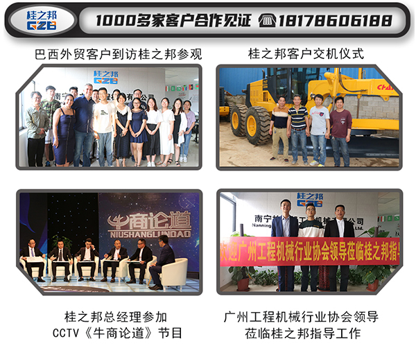 挖掘機行走減速機廠家-廠家直銷-桂之邦