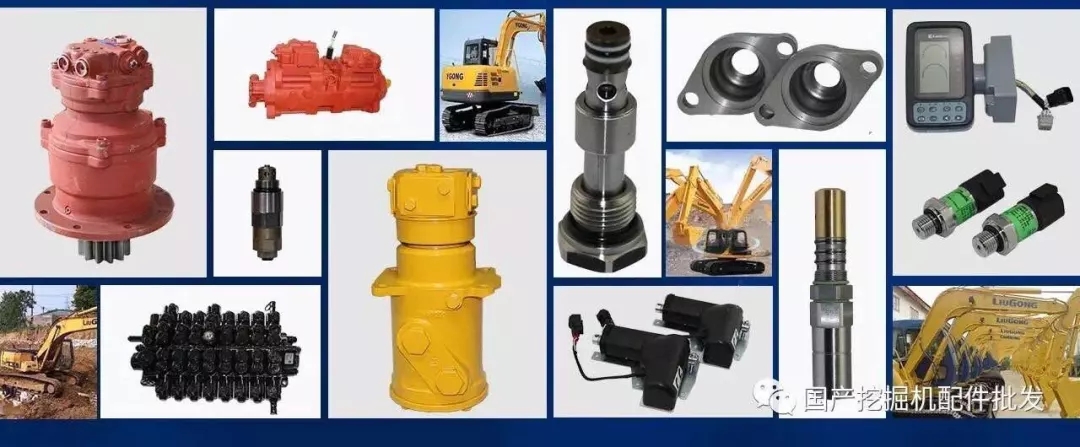 雷沃挖掘機配件價格