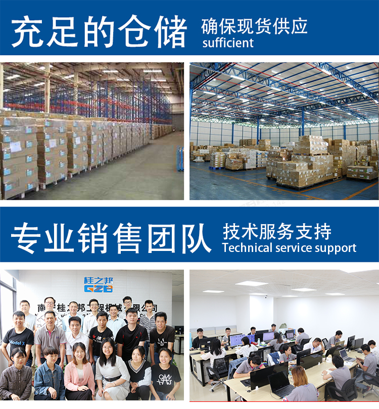 碰鋪挖掘機(jī)電腦程序