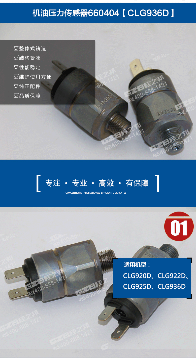 挖掘機配件批發(fā)市場