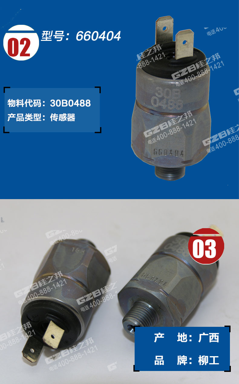 挖掘機配件批發(fā)市場