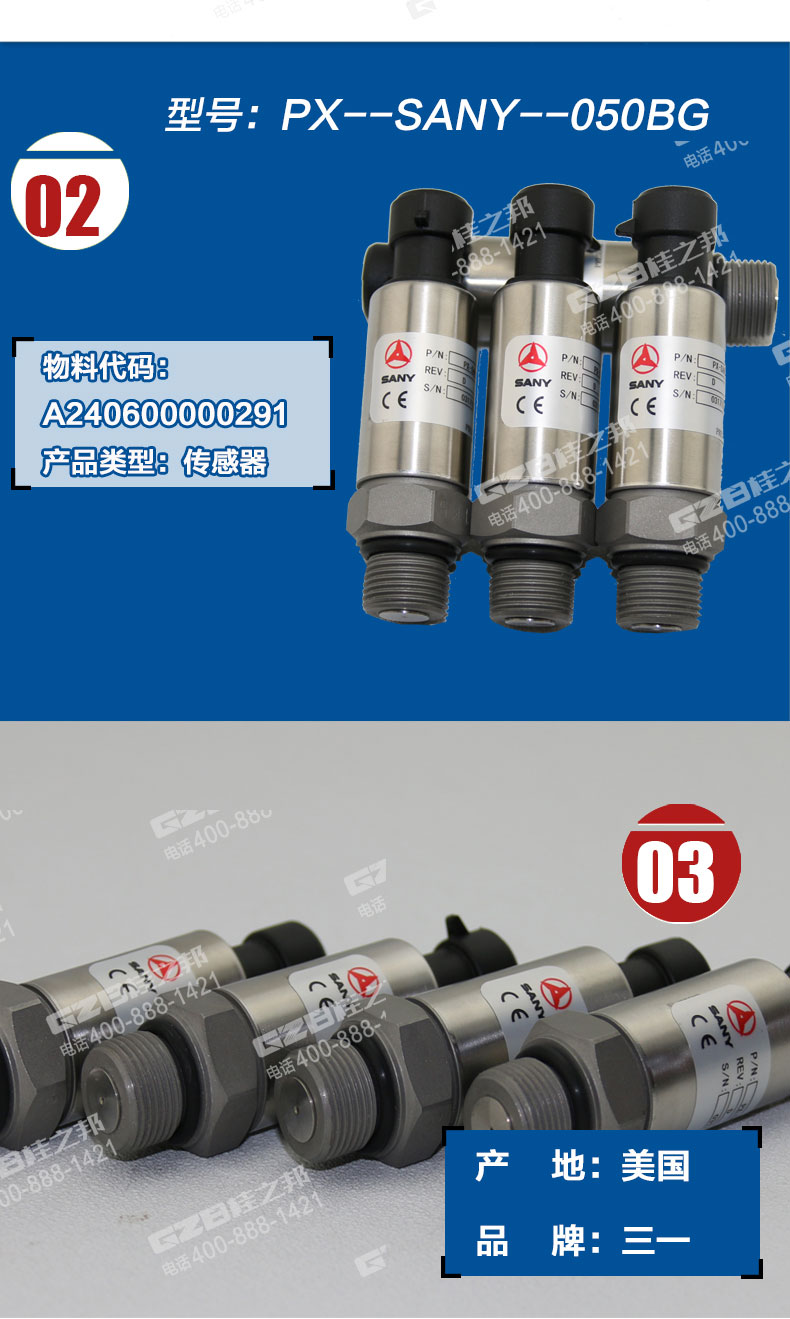 挖掘機配件網(wǎng)