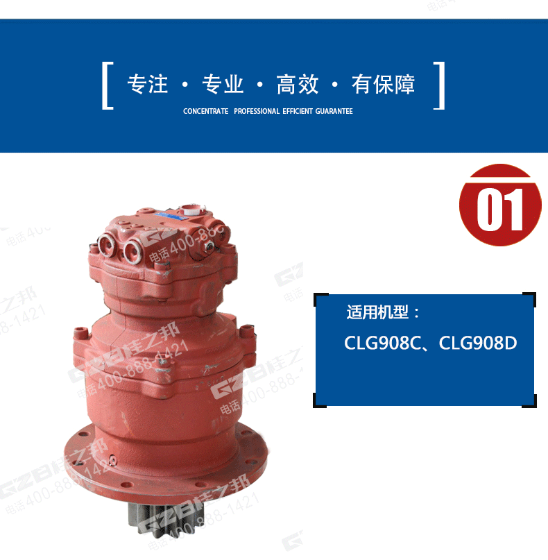 挖掘機配件批發(fā)市場