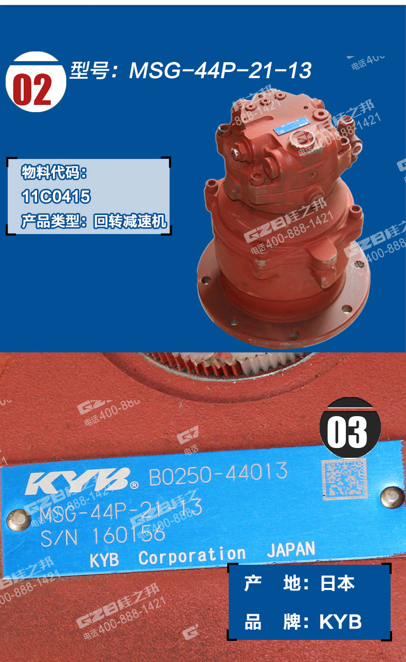 挖掘機配件批發(fā)市場