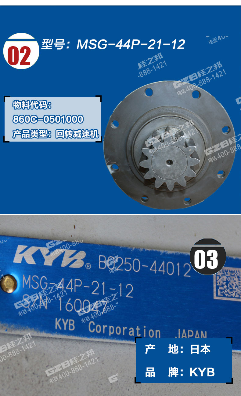 玉柴85-8挖機(jī)回轉(zhuǎn)減速器