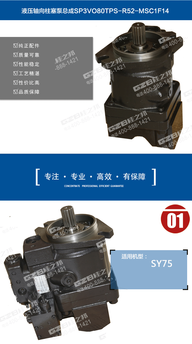 濟南賣挖掘機液壓配件的