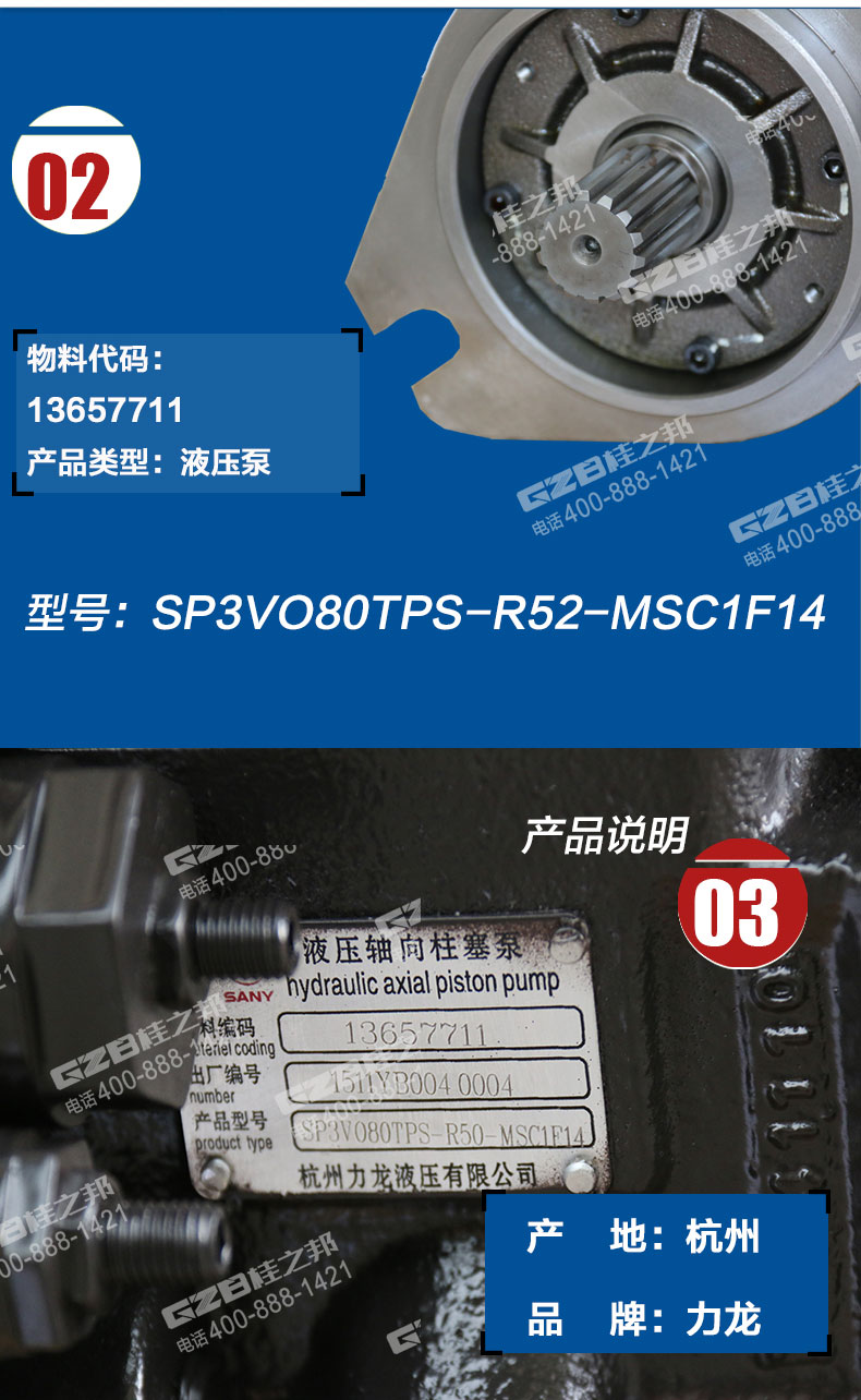 濟南賣挖掘機液壓配件的