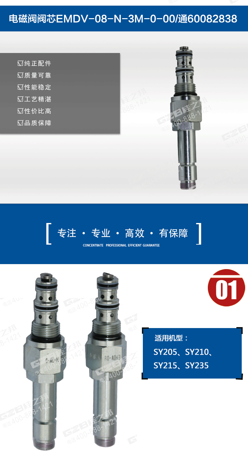 挖掘機(jī)配件批發(fā)