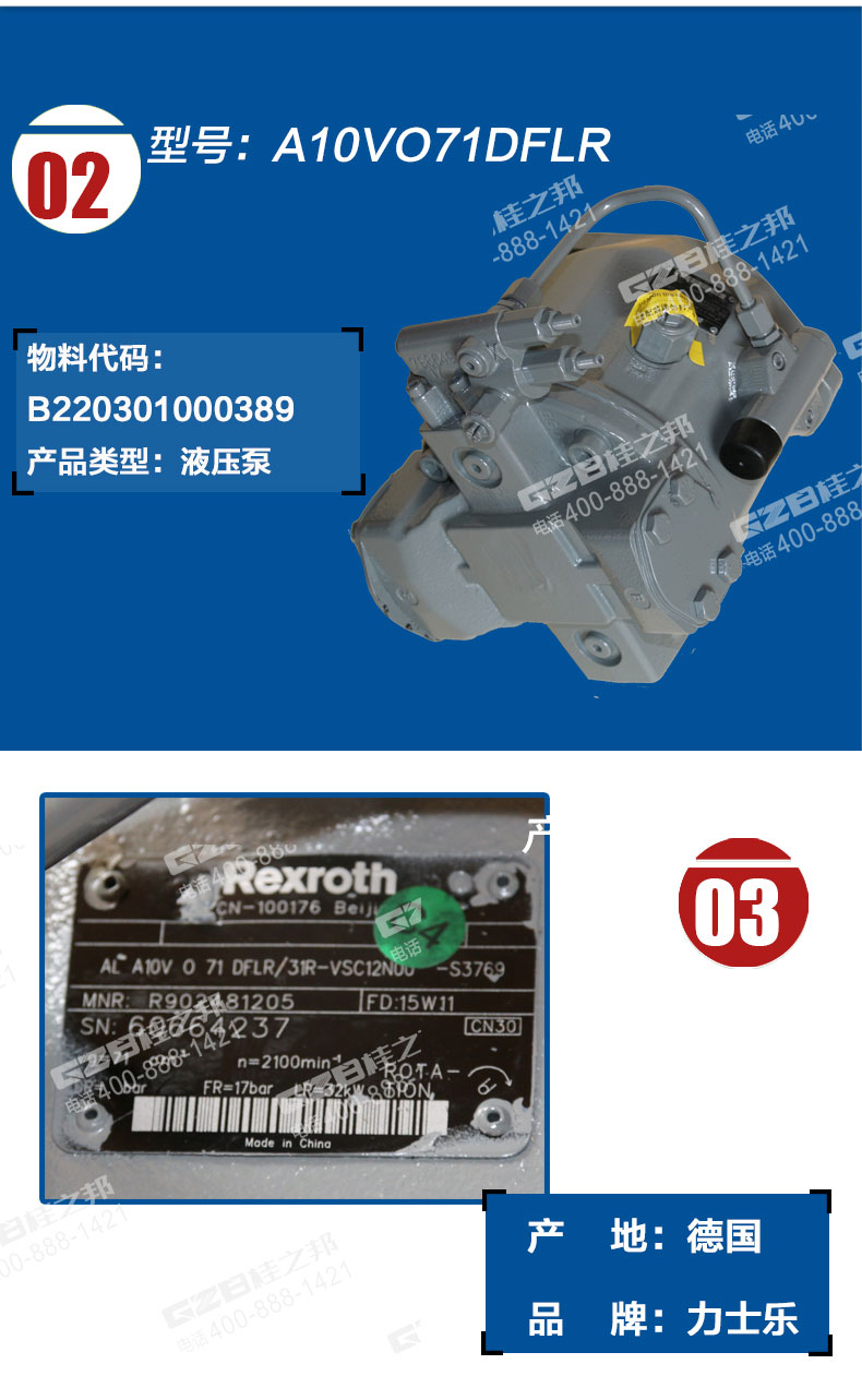 挖掘機(jī)柱塞泵批發(fā)