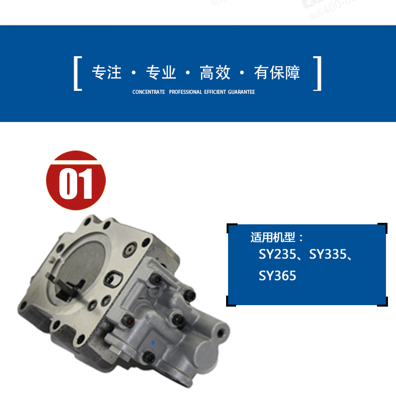 三一235挖機(jī)調(diào)節(jié)器