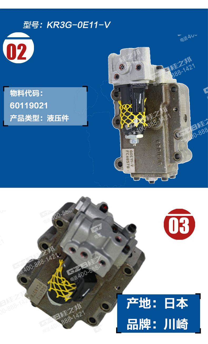三一235挖機(jī)調(diào)節(jié)器