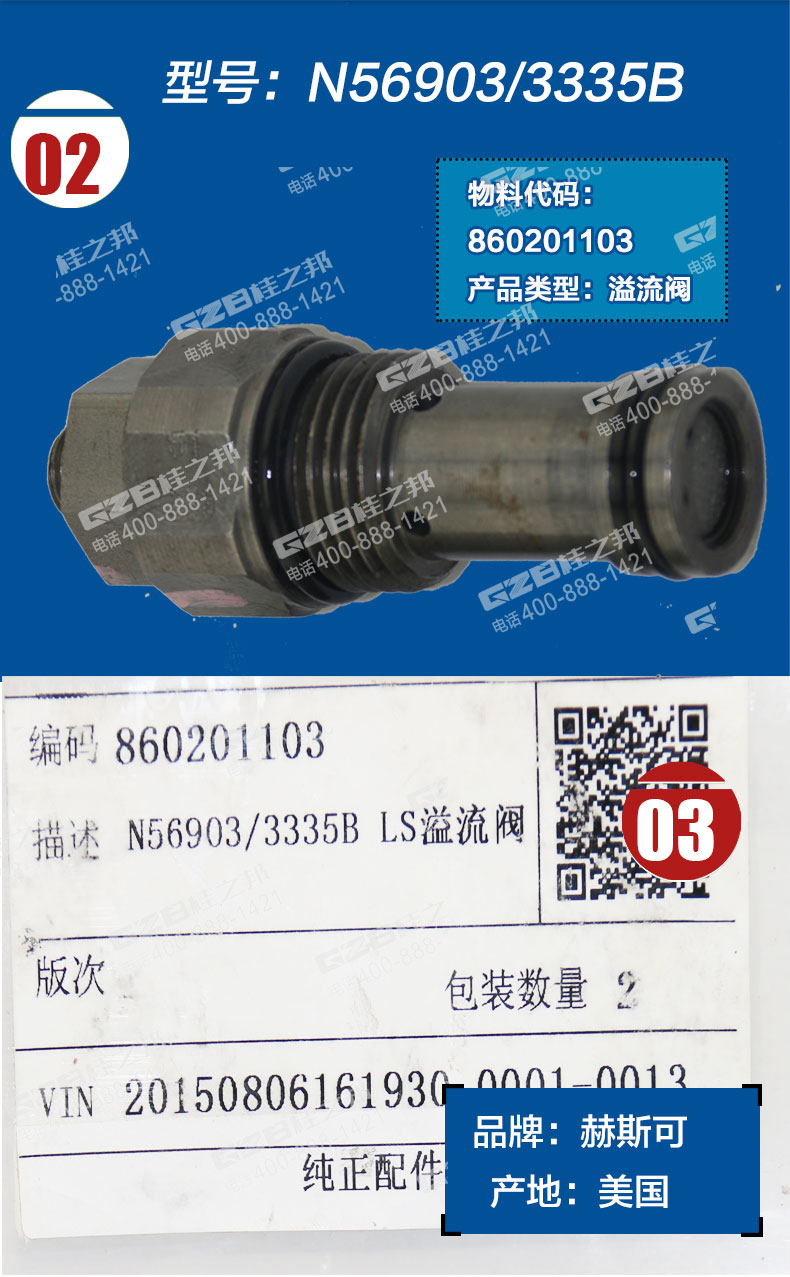 挖掘機(jī)配件市場 挖掘機(jī)配件市場