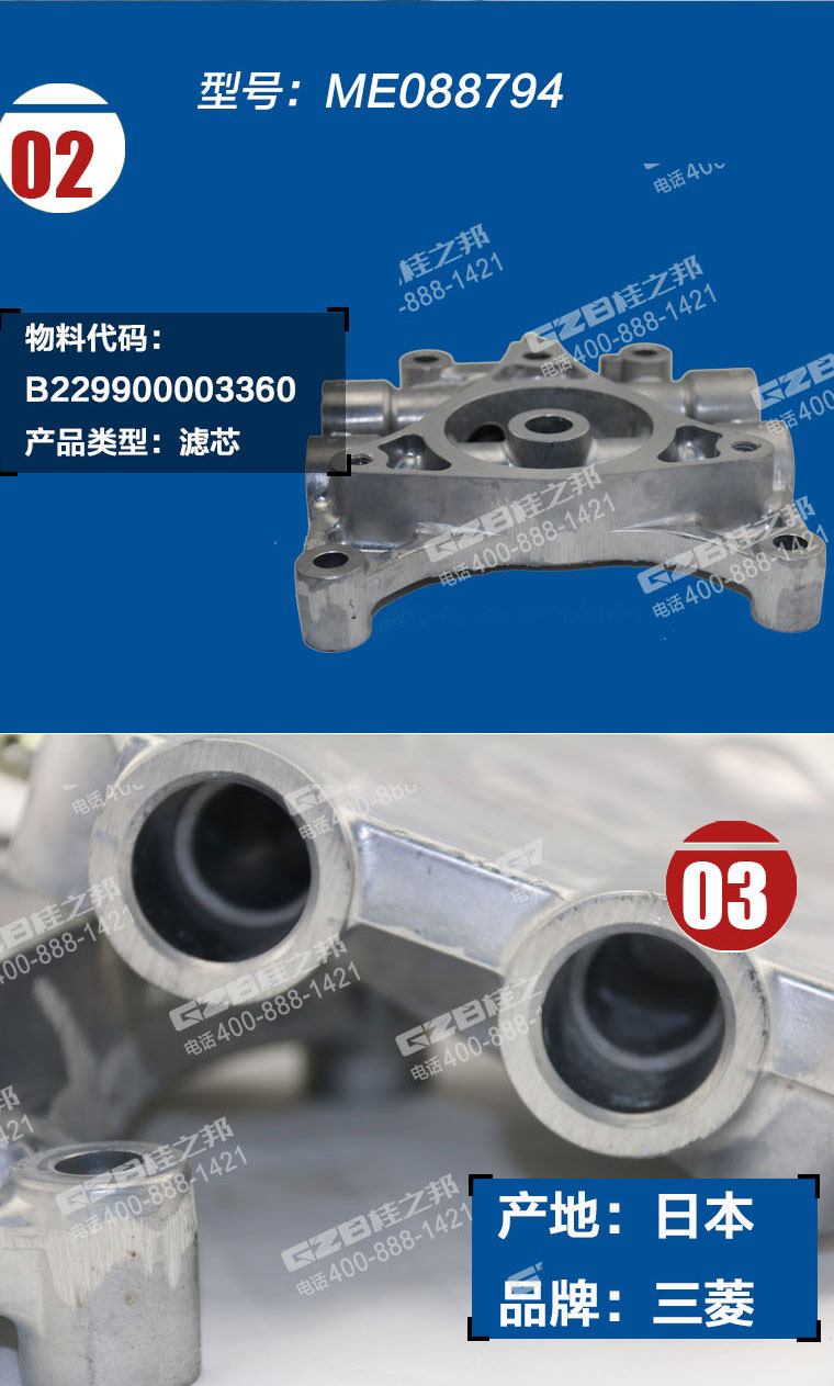 三一195挖掘機濾清器