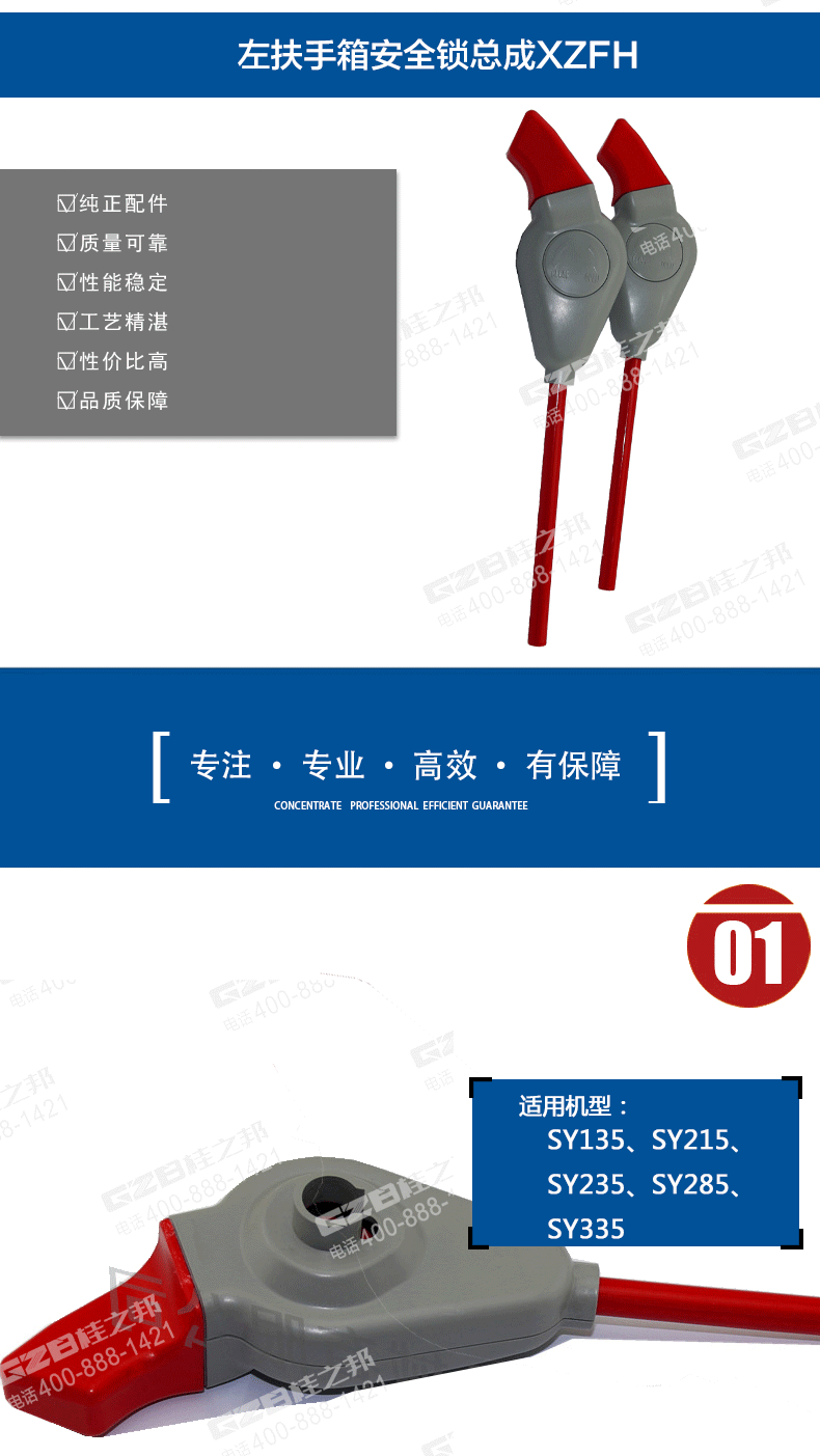 挖掘機(jī)配件網(wǎng) 挖掘機(jī)配件網(wǎng)