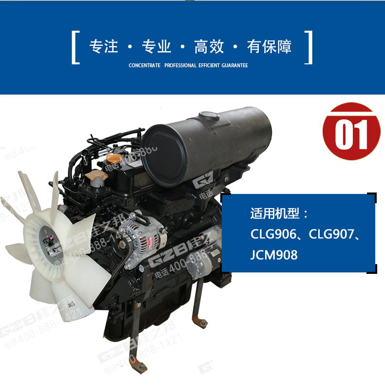 挖掘機配件批發(fā)市場