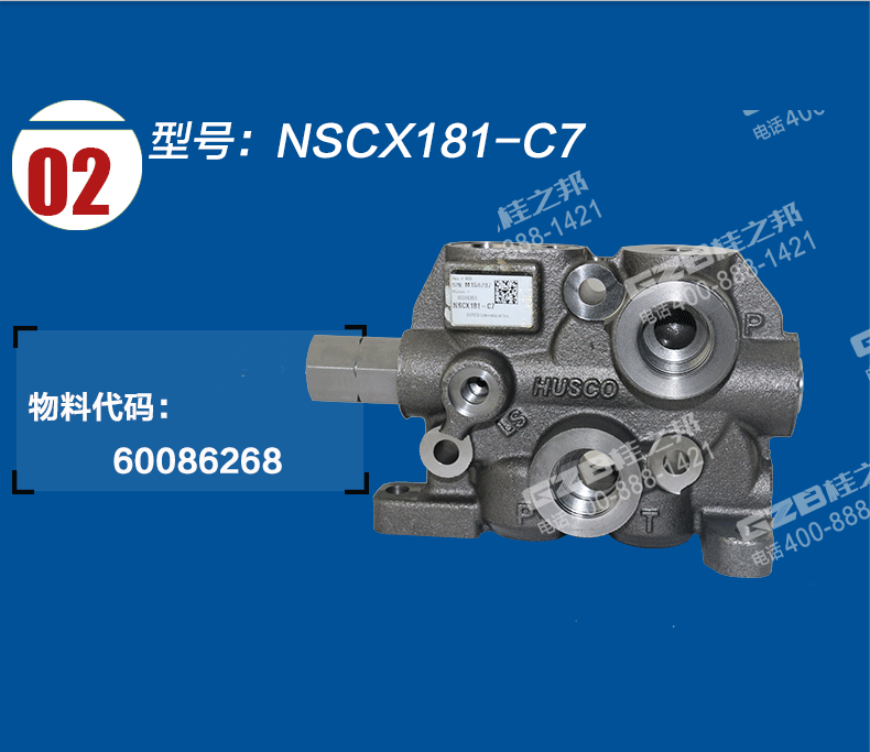 三一挖掘機進油聯(lián)閥片