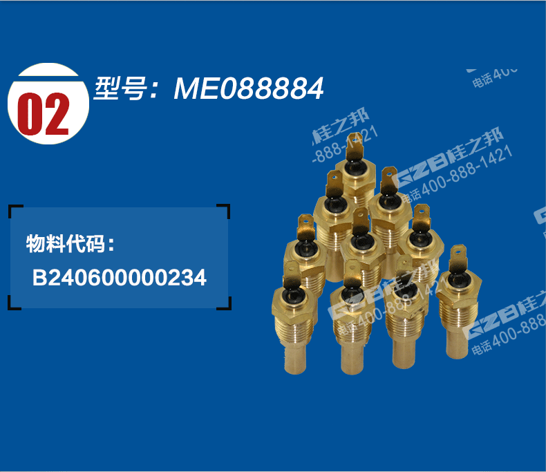 挖掘機配件批發(fā)