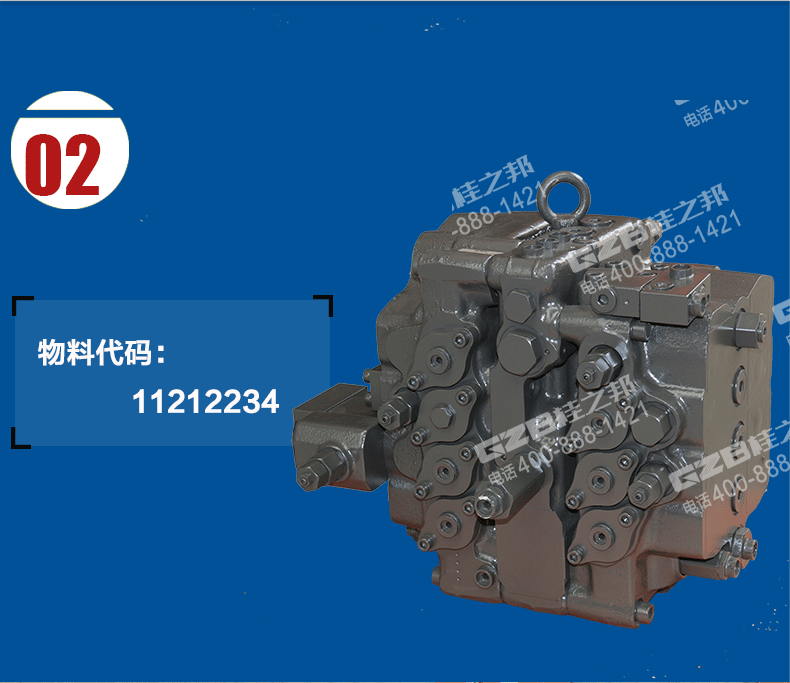 挖機(jī)配件代理商