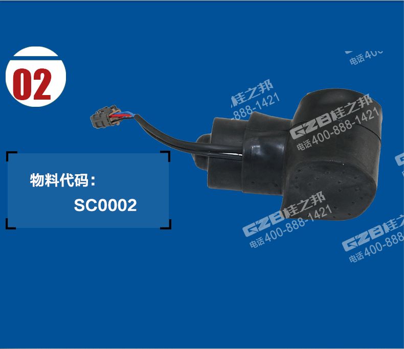 力士德挖掘機油門馬達電機