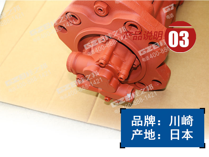 徐工挖掘機液壓泵總成