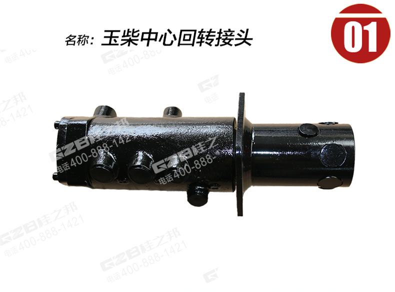 玉柴YC60挖機(jī)配件