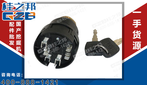 臨工挖掘機(jī)點(diǎn)火開(kāi)關(guān) 4130000783