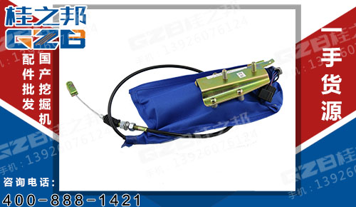 三一挖掘機熄火裝置(750mm) 60009707