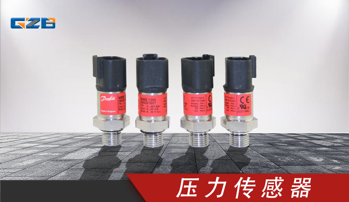 柳工挖掘機(jī)傳感器 壓力傳感器MBS1250