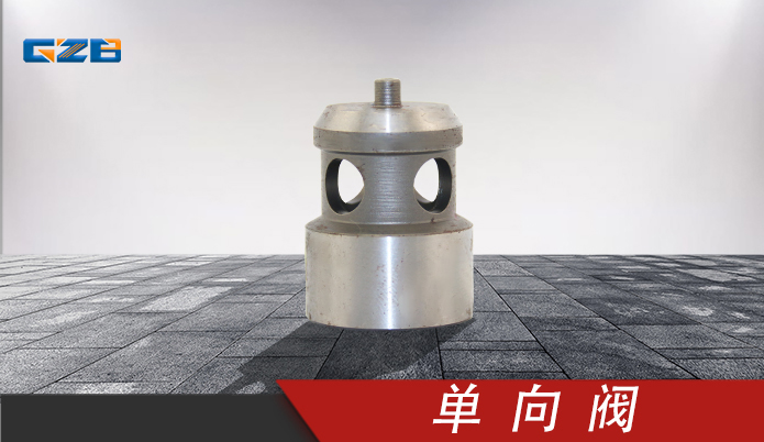 單向閥VZ03610-0027 徐工挖掘機(jī)配件 803080497