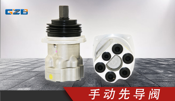 神鋼挖掘機(jī)配件 手動(dòng)先導(dǎo)閥  PV48K2017