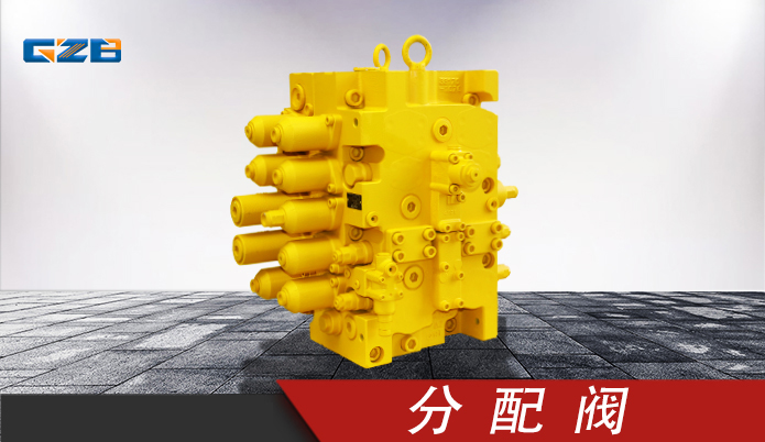 原裝川崎挖掘機(jī)多路閥 KMX32N