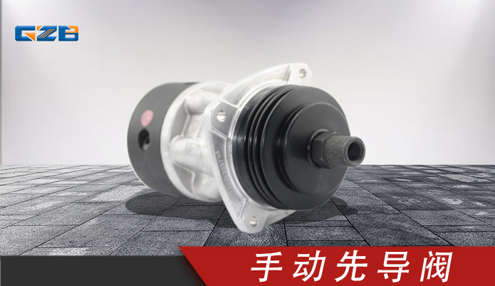 挖掘機先導(dǎo)閥 手動先導(dǎo)閥LPV48KC1332 三一挖掘機配件 B220401001301