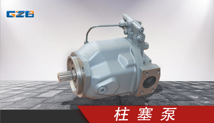 三一挖掘機(jī)力士樂(lè)液壓泵 A10VO71DFLR